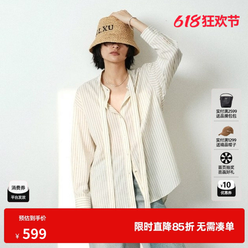 U/TI条纹领带长袖衬衫女装宽松直筒慵懒休闲外套尤缇2026夏季新款