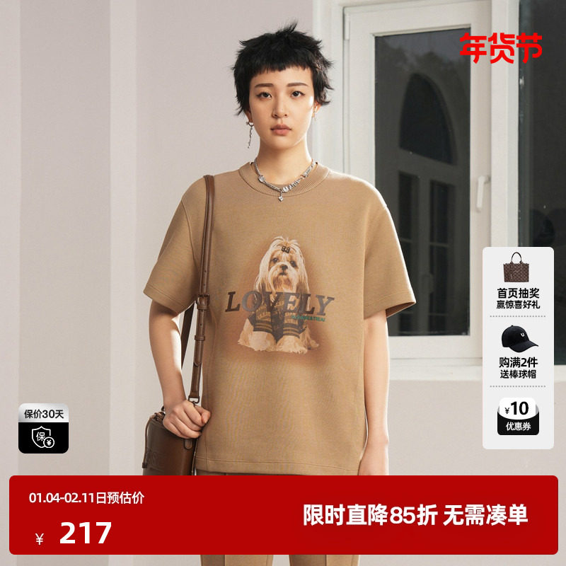 U/TI咖色空气棉萌宠印花T恤女 软糯休闲短袖上衣尤缇时尚秋季新款