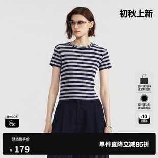 U/TI经典条纹修身短袖针织衫女圆领正肩内搭弹力尤缇2026夏季新款
