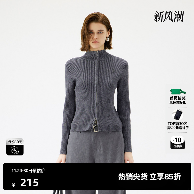 U/TI立领拉链拼色针织开衫女装灰色修身毛衫上衣尤缇2025秋季新款