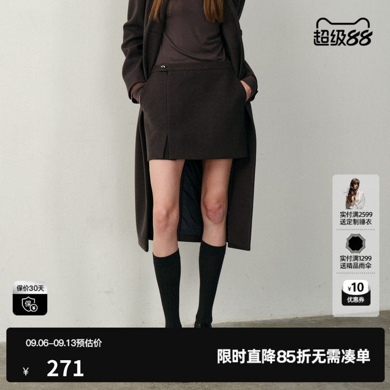 U/TI高级感微A短裙女装 简约通勤风显瘦休闲半裙尤缇2025冬季新款