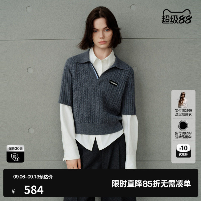 U/TI灰色100%绵羊毛麻花翻领中袖针织衫女学院风尤缇2026冬季新款