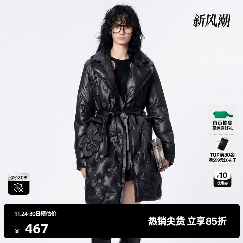 U/TI黑色轻量长款花朵羽绒服女设计感白鸭绒外套尤缇时尚冬季新款