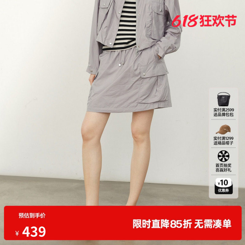 U/TI灰色A字短裙女松紧腰直筒工装户外休闲半裙 尤缇2026夏季新款