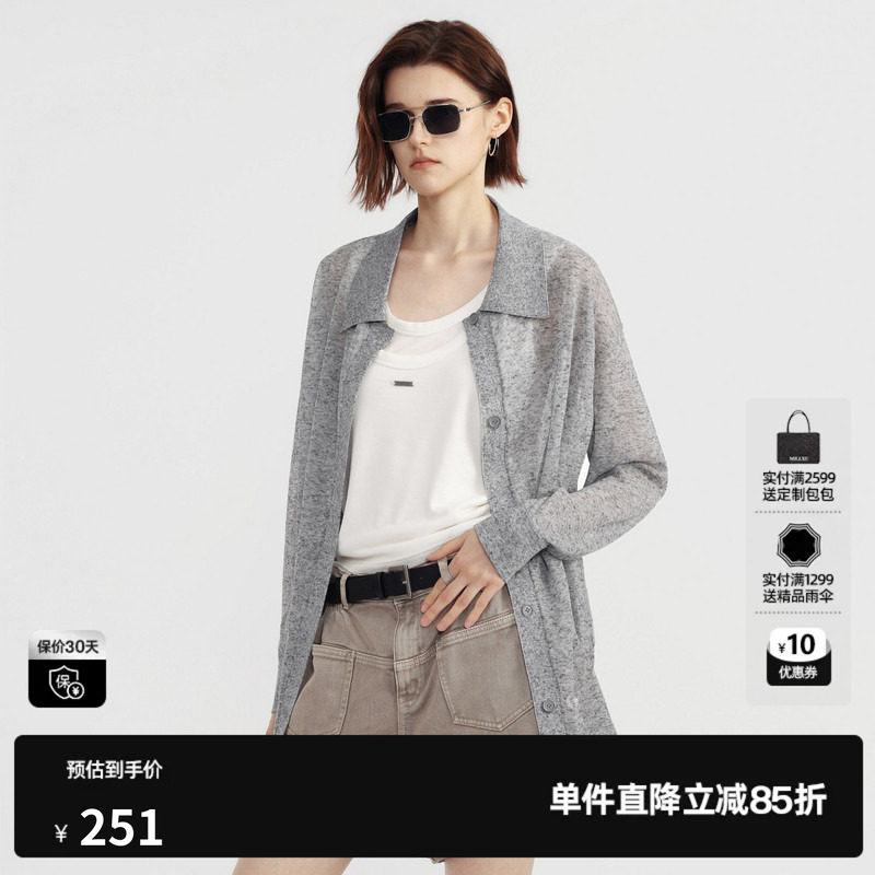 U/TI浅灰色翻领长袖针织衫女休闲宽松开衫薄外套尤缇2026夏季新款
