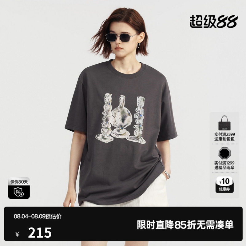 U/TI灰色棉感印花短袖T恤女落肩宽松休闲轻薄款 尤缇2026夏季新款