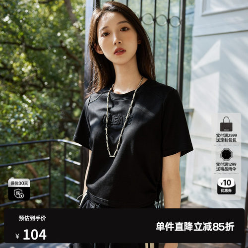 U/TI黑色设计感镂空短款T恤女 百搭简约休闲上衣尤缇棉感夏季新款