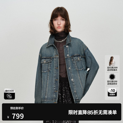 U/TI蓝色100%棉翻领牛仔外套女翻领复古廓形宽松尤缇2026春季新款