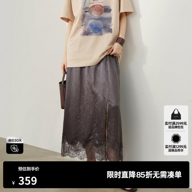 U/TI灰色醋酸半身裙女松紧直筒蕾丝拼接优雅长裙尤缇2026夏季新款