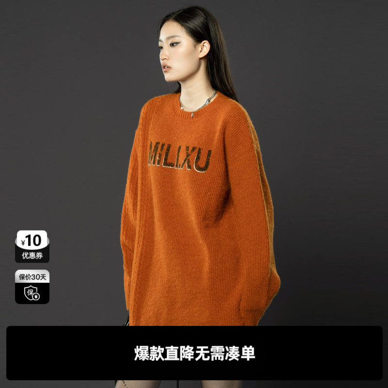 U/TI联名款桔黄色慵懒廓形长毛衣女慵懒休闲上衣尤缇时尚冬季新款