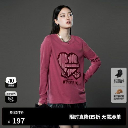 U/TI深粉色艺术涂鸦长袖T恤女装 设计感印花植绒尤缇时尚冬季新款