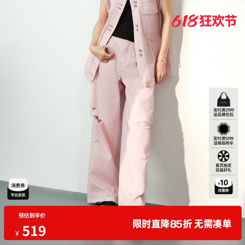 U/TI粉色棉感牛仔裤女破洞毛边薄款直筒阔腿长裤尤缇2026夏季新款