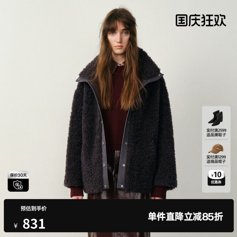 U/TI立领拼接毛绒外套女通勤显瘦圈圈毛加厚上衣尤缇2025冬季新款