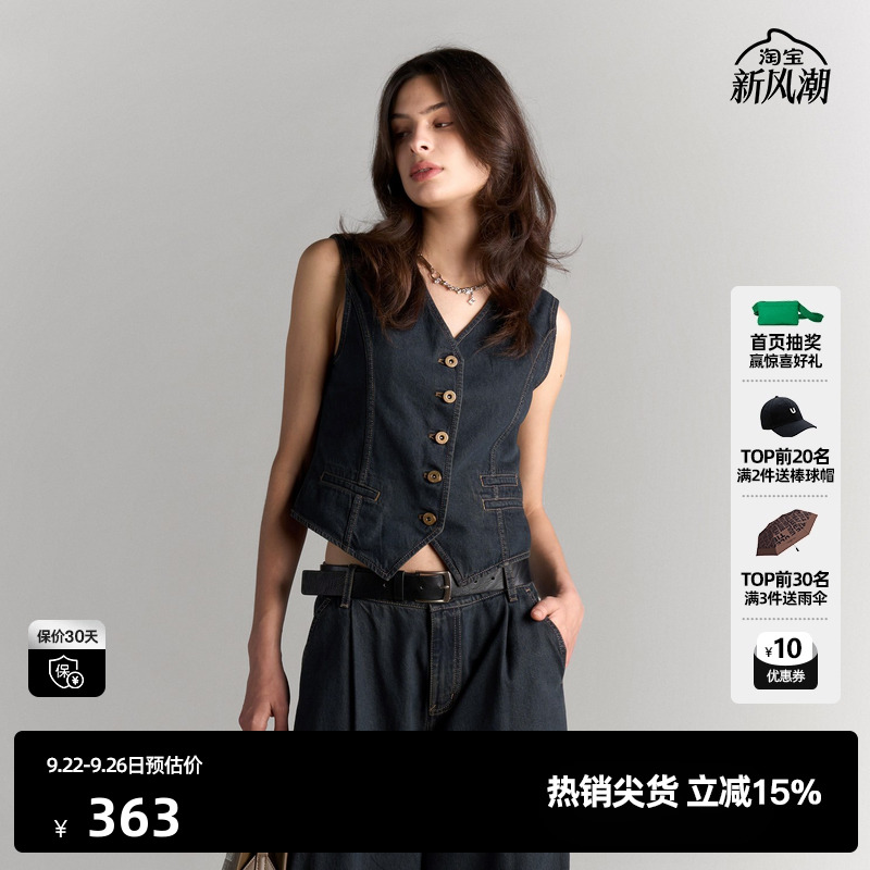 U/TI复古水洗牛仔马夹女美式街头风棉质西装外套尤缇2025夏季新款