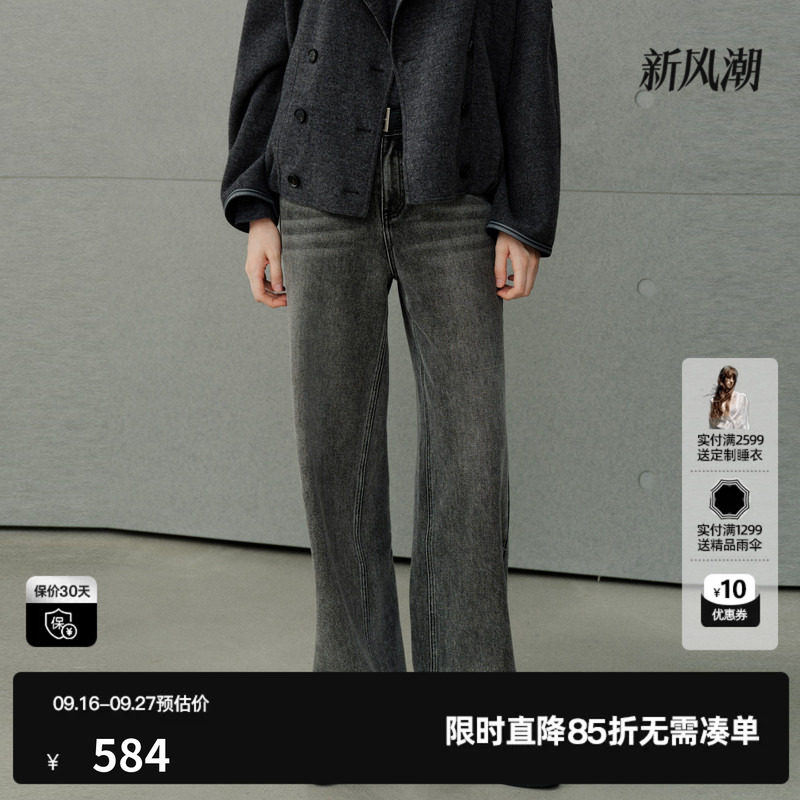 U/TI浅灰色棉感直筒牛仔裤女休闲水洗简约风长裤尤缇2026冬季新款