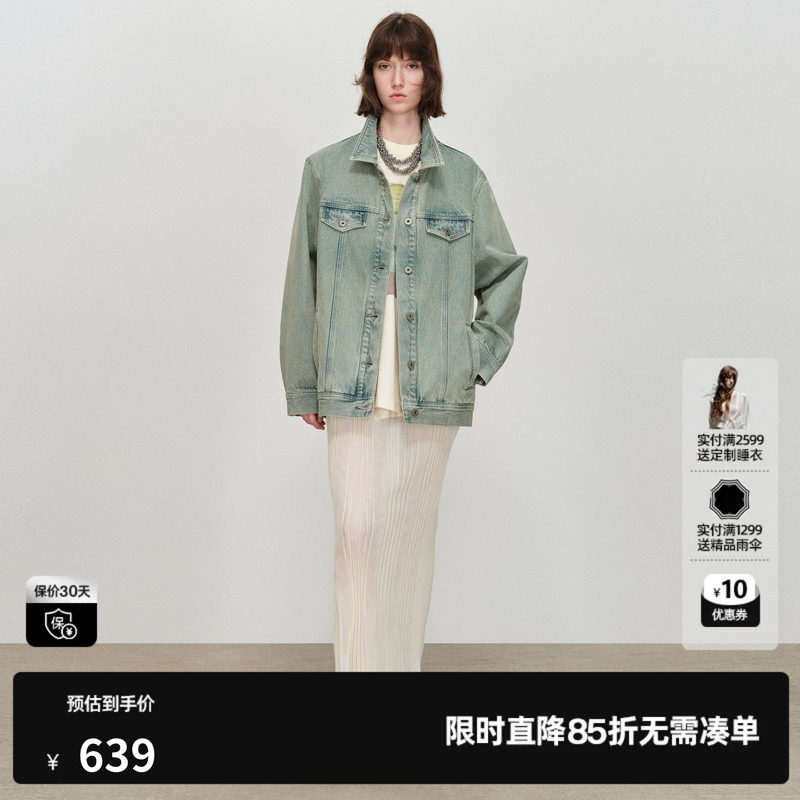 U/TI棉感长袖牛仔外套女宽松直筒廓形蓝绿短外套尤缇2026春季新款图片