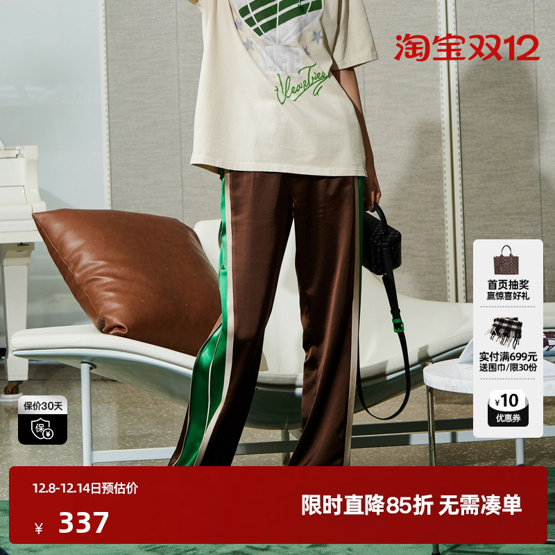 U/TI咖色撞色绿边绸面直筒裤女装百搭醋酸休闲裤尤缇时尚春季新款