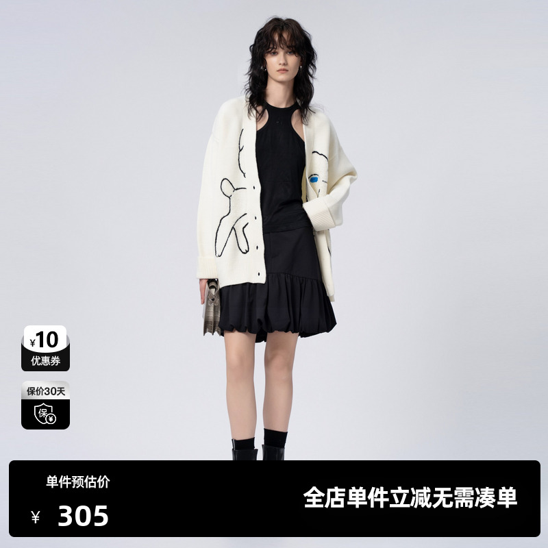 U/TI白色手钩小样开襟毛衫女装百搭休闲开衫外套尤缇时尚秋季新款