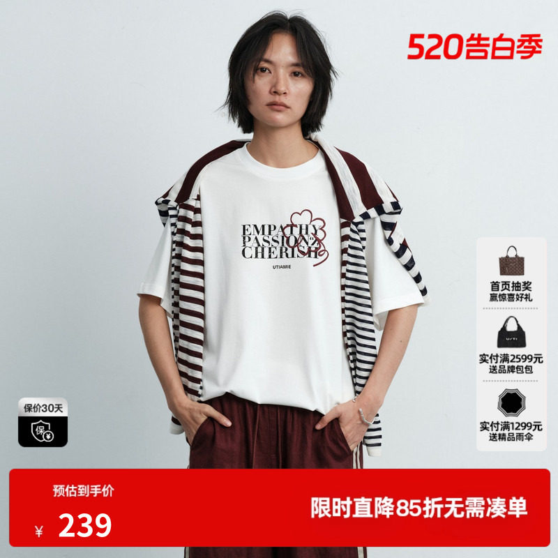 U/TI白色纯棉圆领短袖T恤女 落肩直筒宽松薄上衣尤缇2026夏季新款