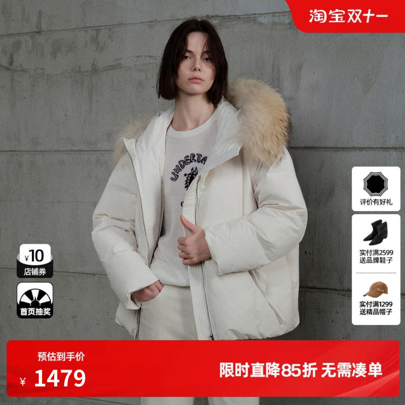 U/TI白色貉子大毛领连帽羽绒服女廓形加厚面包服尤缇2026冬季新款