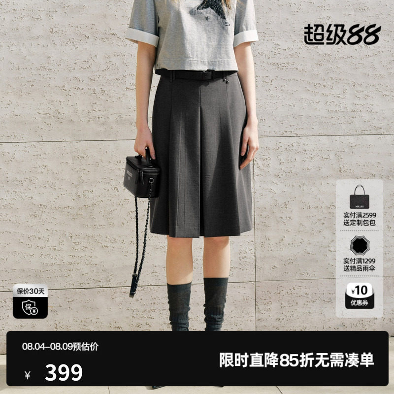 U/TI 深灰色A字百褶半身裙女配腰带直筒休闲中裙尤缇2026秋季新款