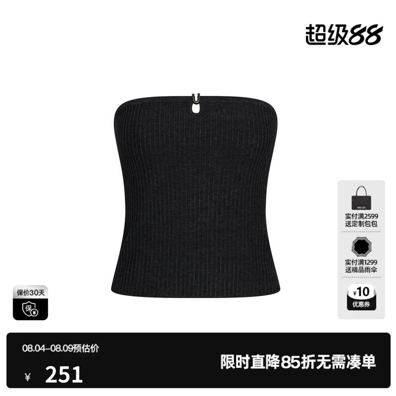 U/TI黑色针织镂空抹胸背心女修身性感内搭薄吊带尤缇2026秋季新款