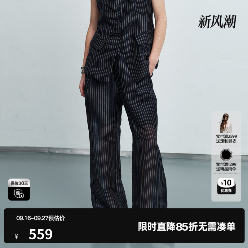 U/TI条纹亚麻直筒休闲裤女装桑蚕丝薄款阔腿长裤尤缇2026夏季新款