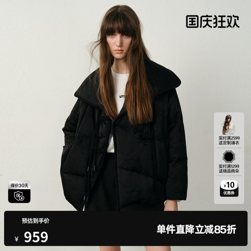 U/TI新中式大翻领羽绒服女轻量云感90白鸭绒外套尤缇2025冬季新款