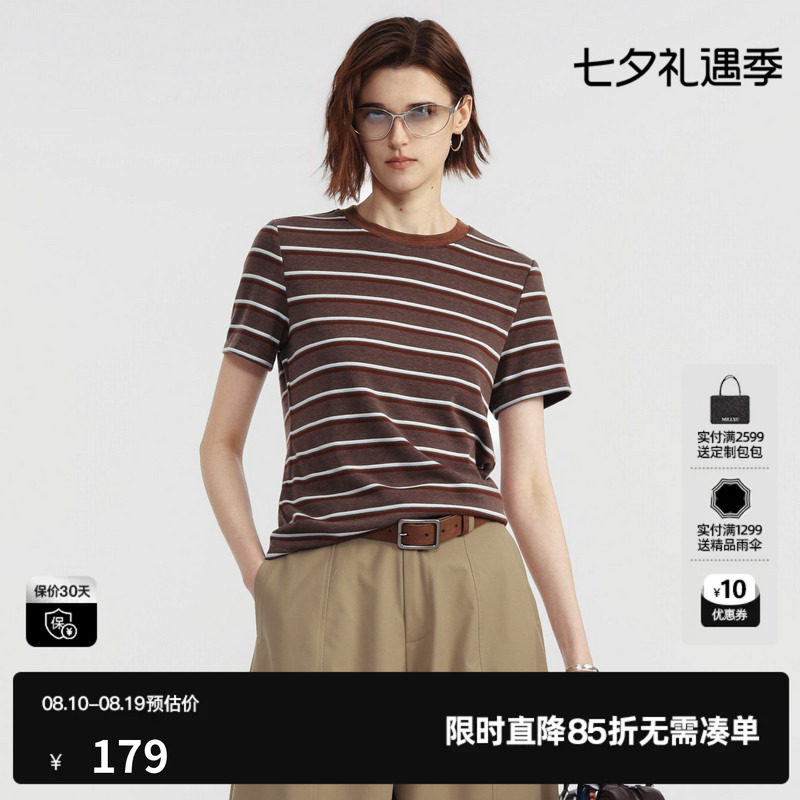 U/TI咖白条纹小直筒短袖T恤女圆领正肩修身基础 尤缇2026夏季新款