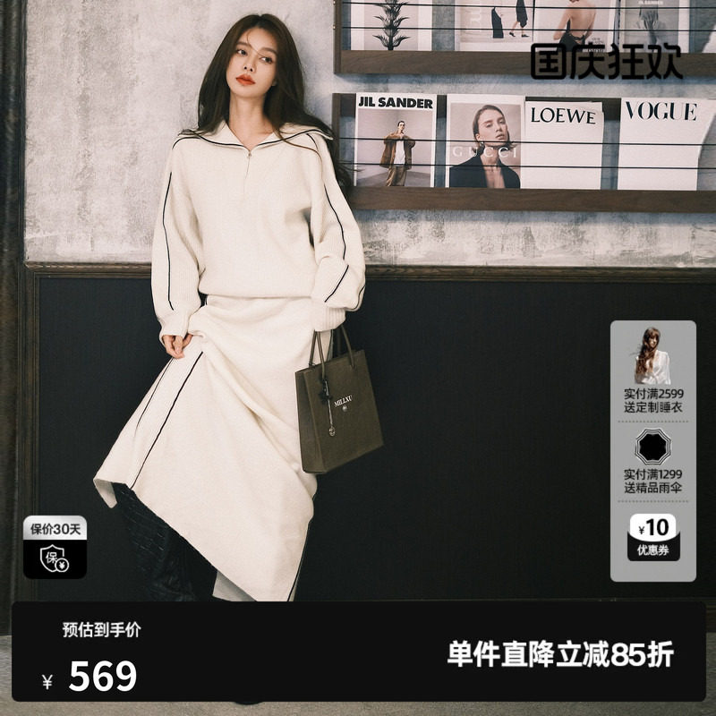U/TI白色羊毛混纺翻领针织衫女装MILIXU联名休闲尤缇2025冬季新款