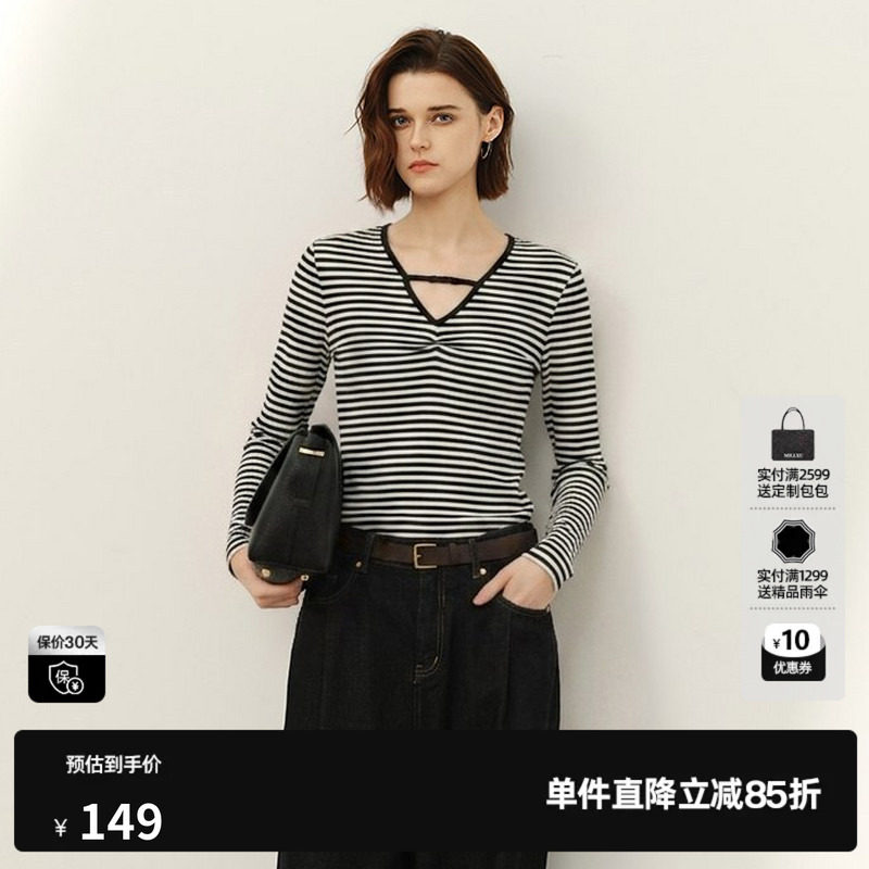 U/TI黑白条纹棉感V领长袖T恤女修身基础简约内搭尤缇2026秋季新款