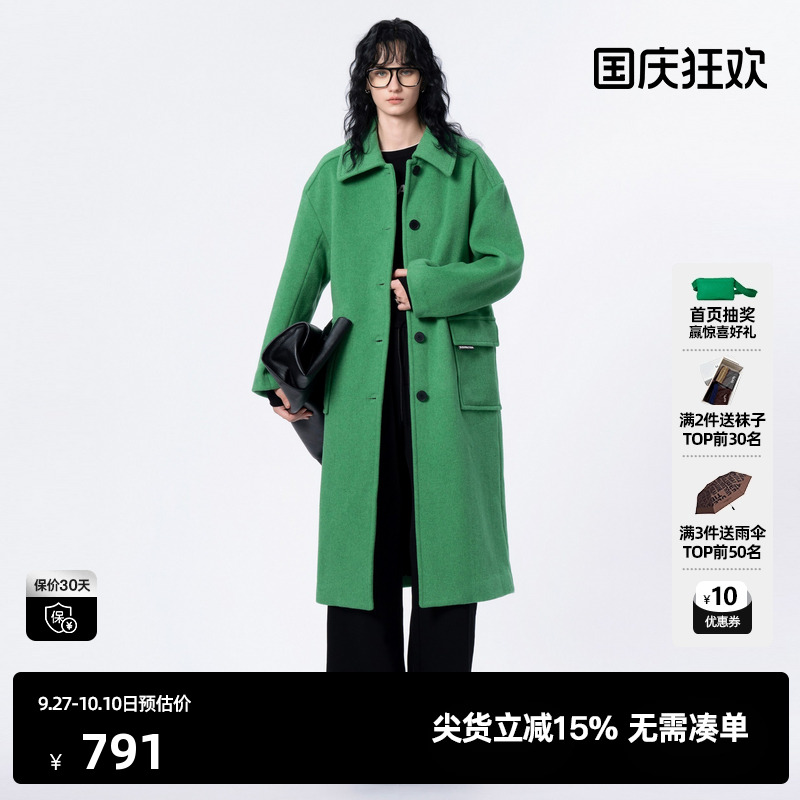 U/TI绿色百搭羊毛呢大衣女时尚设计感双面呢外套尤缇时尚冬季新款