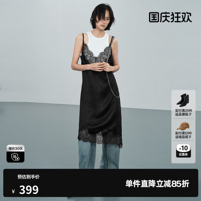 U/TI黑白醋纤两件套连衣裙女薄款背心不规则蕾丝尤缇2026夏季新款