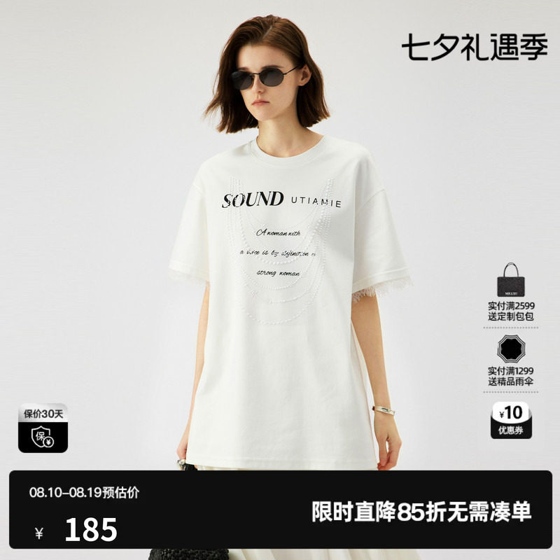 U/TI本白色珍珠印花蕾丝T恤女 百搭棉感短袖上衣尤缇2025夏季新款