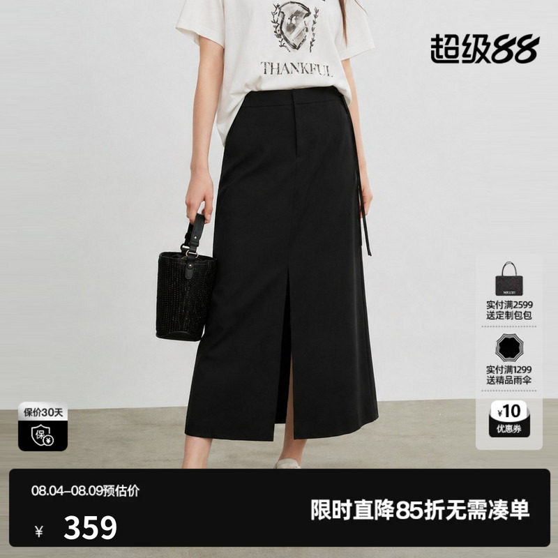 U/TI黑色开叉直筒半身裙女A字绑带修身淑女长裙 尤缇2026夏季新款