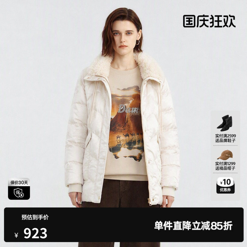 U/TI白色提花100%羊毛翻领鸭绒羽绒服女中长外套尤缇2026冬季新款