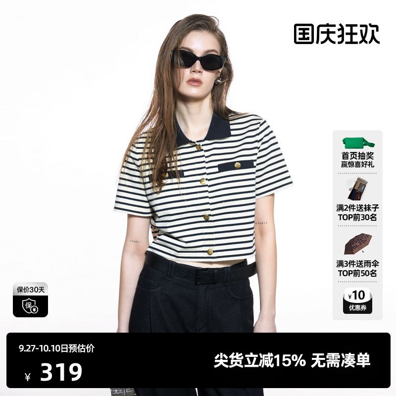 U/TI复古条纹正肩T恤女 百搭学院风撞色短袖上衣尤缇2025秋季新款