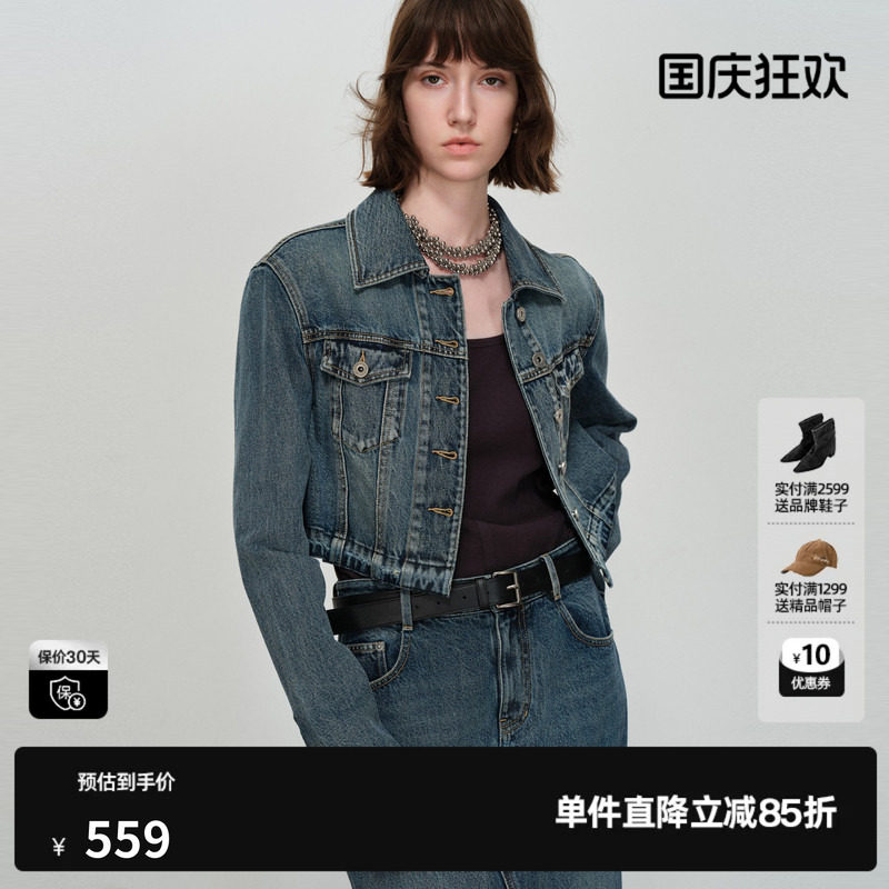 U/TI蓝色100%棉牛仔外套女正肩显瘦复古长袖衬衫尤缇2026春季新款