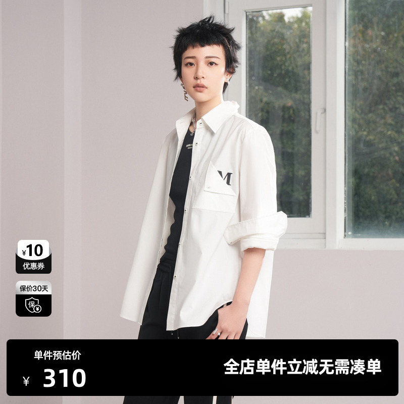 U/TI联名款白色高级感衬衫女装简约百搭休闲上衣尤缇时尚秋季新款