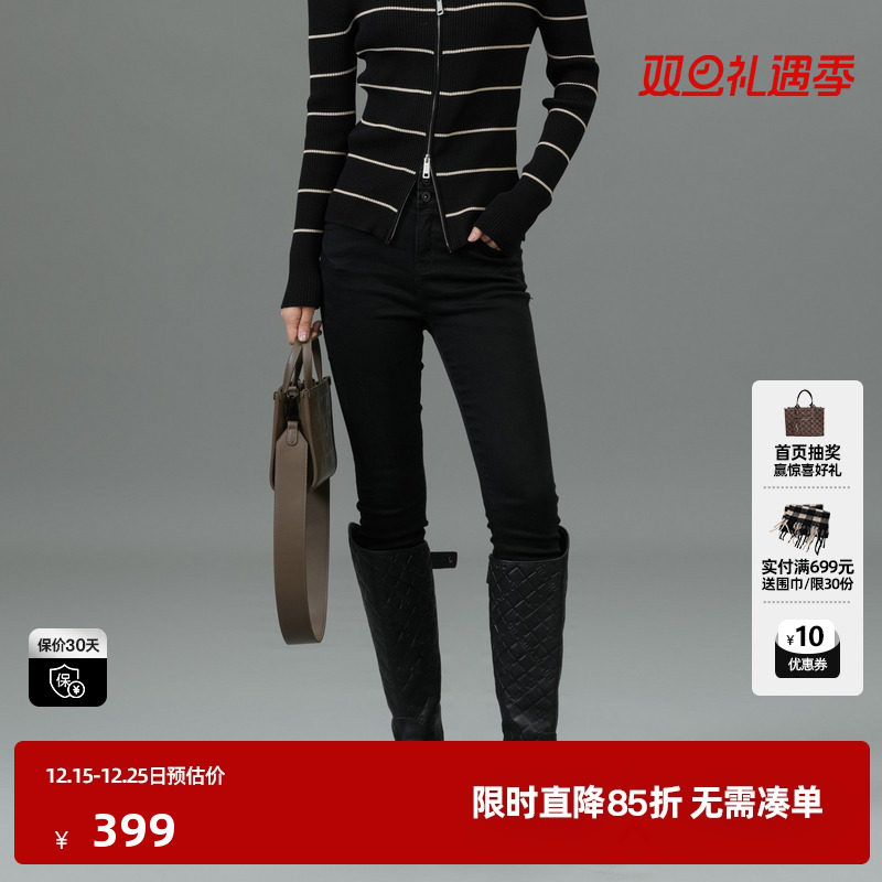 U/TI黑色弹力高腰牛仔裤女百搭简约小脚裤铅笔裤尤缇2025春季新款