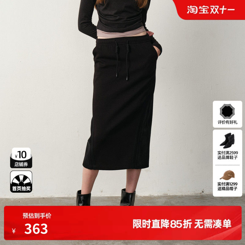 U/TI复古针织牛仔拼接半身裙女后开衩抽绳直筒裙尤缇2025冬季新款