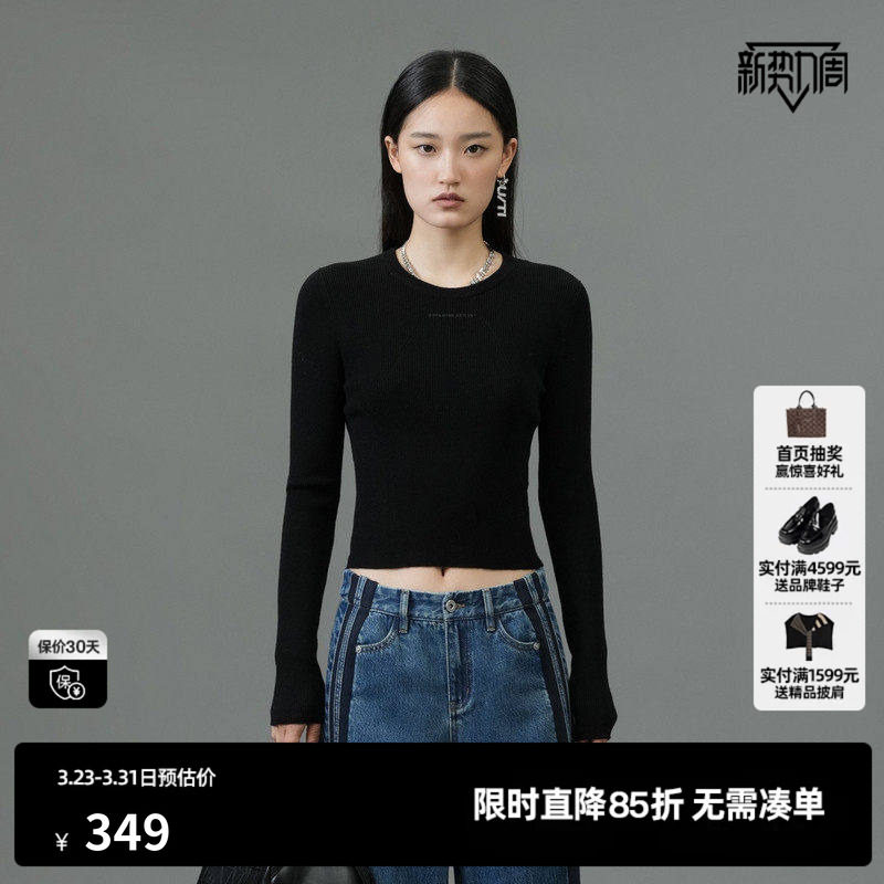 U/TI黑色修身弹力莱赛尔毛衫女百搭针织衫打底衫尤缇2025春季新款