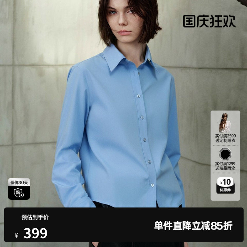 U/TI浅蓝色翻领直筒长袖衬衫女正肩休闲通勤上衣尤缇2026冬季新款