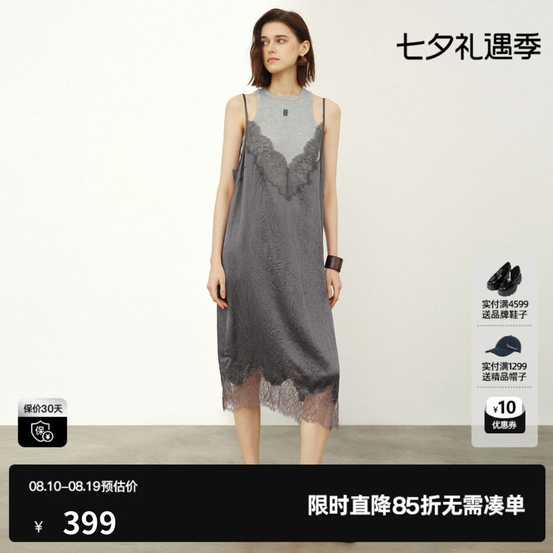 U/TI灰色醋纤两件套连衣裙女薄款背心不规则蕾丝尤缇2026夏季新款