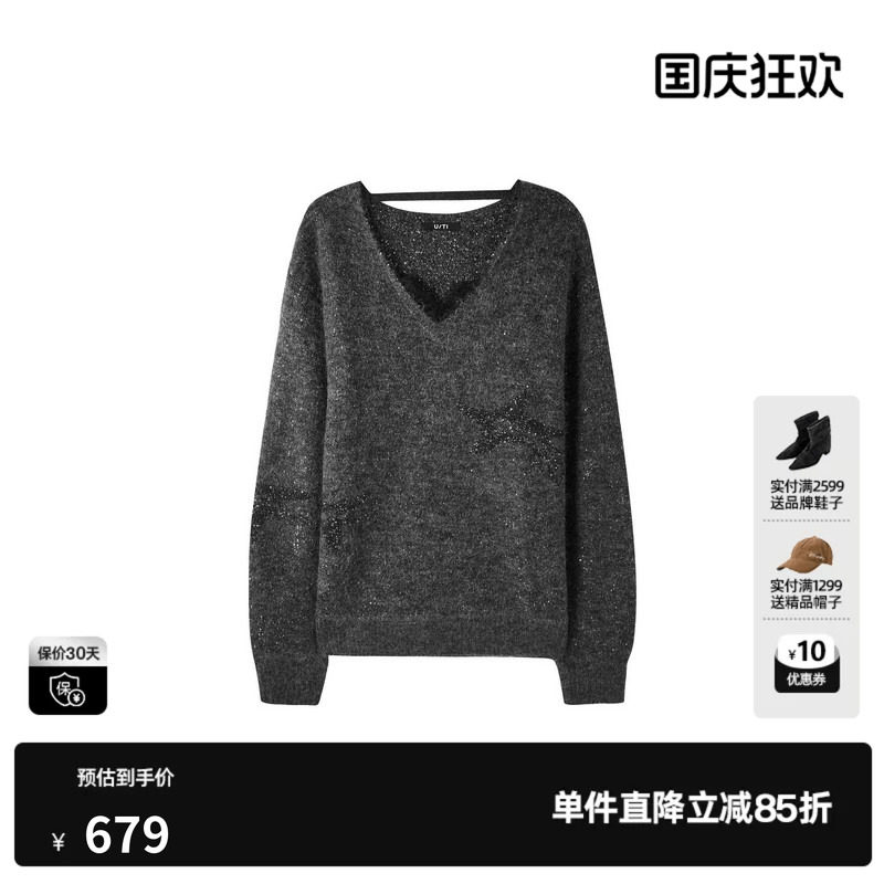U/TI 灰色蕾丝拼接V领亮片针织衫女宽松休闲毛衣尤缇2026秋季新款
