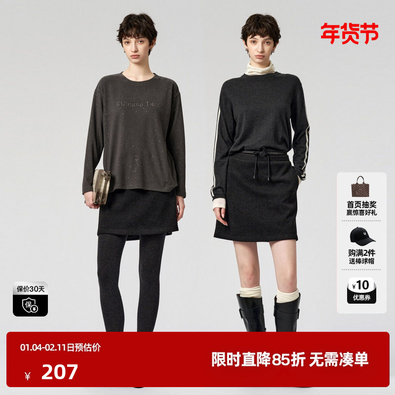 U/TI深灰色抽绳运动风短裙女装百搭直筒休闲半裙尤缇时尚冬季新款