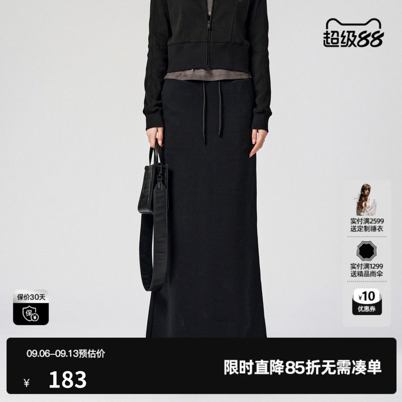 U/TI黑色抽绳长半裙女装百搭简约开衩棉质半身裙尤缇时尚冬季新款