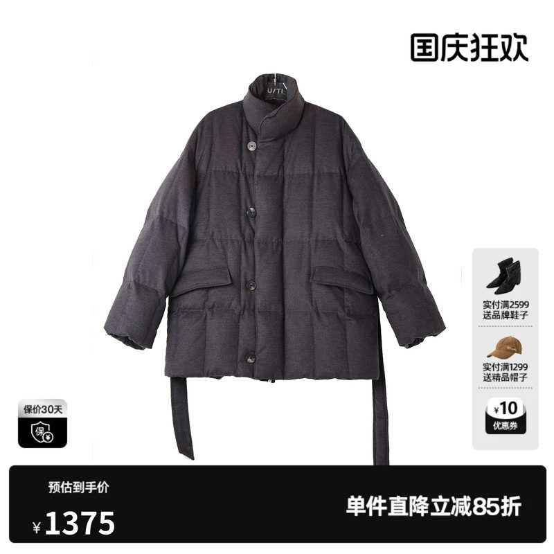 U/TI深灰色长袖立领鹅绒服女加厚保暖羽绒服外套尤缇2024冬季新款