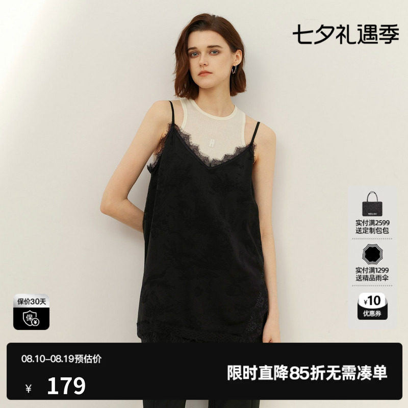 U/TI缎面蕾丝吊带女黑拼接宽松直筒搭配打底背心尤缇2026春季新款