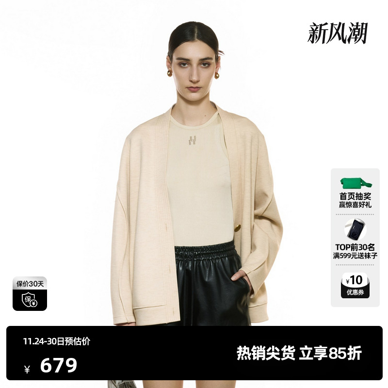 U/TI慵懒廓形外套女时尚简约通勤风休闲开衫上衣尤缇2025秋季新款